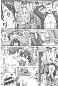 [Alexi Laiho] Nukisashi Jiyuu no Maid Ana [Chinese]