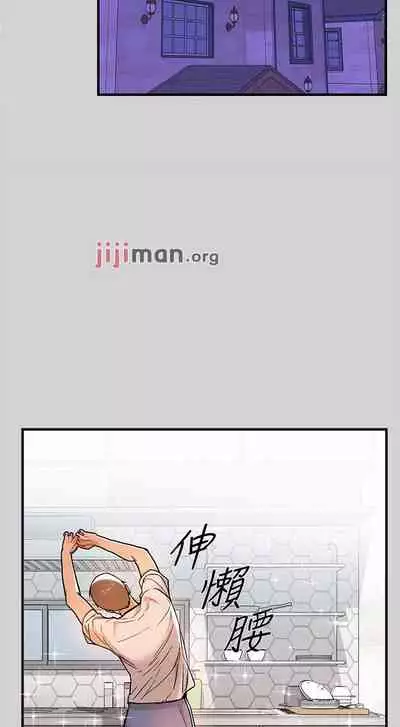 【周日连载】富家女姐姐（作者：NOAH） 第1~17话