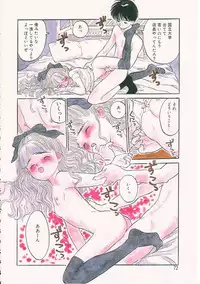 [Rie-chan 14-sai] Sukidakara.