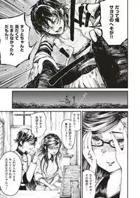 COMIC ExE 17 [Digital]