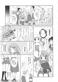 [Anthology] COMIC Shoujo Shiki Aki 2011