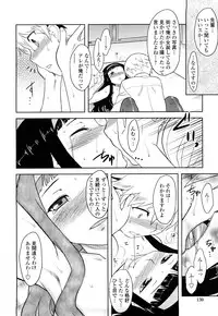 [Dr.P] Shinryaku Teki Renai Shugi - Aggressive Love Ism