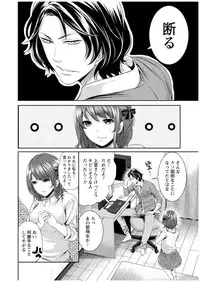 [Miyahara Ayumu] Juumin yo Koigokoro o Idake 1 [Digital]