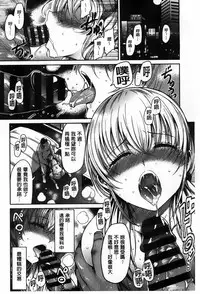 [Ichimatsu] Chichi Matsuri [Chinese]