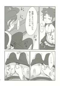 Raimonchu Haruno PanPan Matsuri