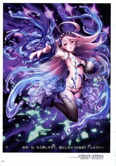 WIXOSS ART Material II