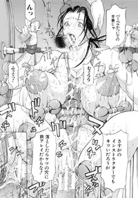 [Mustang R] Choukyouki ~Ikasuniku no Metengoku~