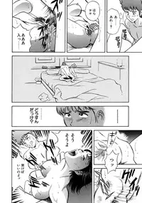 [Anthology] Onna Kyoushi Collection