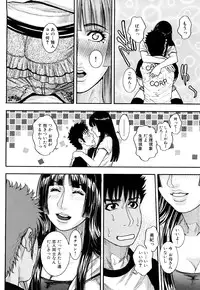 [Kotobuki Kazuki] Torokechau no