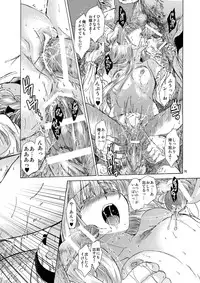 [Toko-ya (HEIZO, Kitoen)] Saint Foire Festival 5 [Digital]