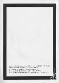 (C77) [DG Project (Tokonaru)] Kyoukan no Cherii (Queen's Blade)