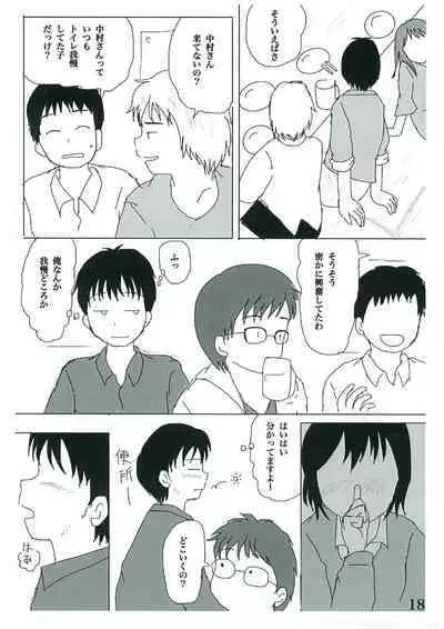 Hibi ze Nakamura-san!