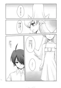 (SC46) [R-WORKS (ROS)] SENGOKU FROG (Chuu) (Bakemonogatari)