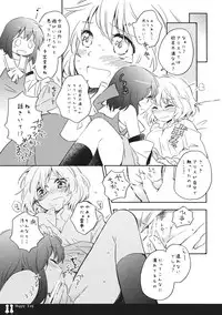 (C80) [Chiisai Hou ga Ii.×Mugijirushi (asaki & Tairi)] Happy Toy (Touhou Project)