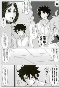 (HaruCC21) [Anagura MiX! (Maruo, Aoda)] Eiyuu ni Soudan da! (Fate/Grand Order)