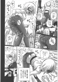 (COMIC1☆4) [RAT TAIL (Irie Yamazaki)] TAIL-MAN HAYATE BOOK (Hayate no Gotoku!)