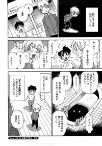 [Kawara Keisuke] Nanako-san Teki na Nichijou RE