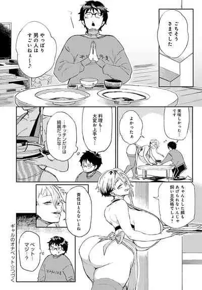 COMIC Anthurium 2020-05