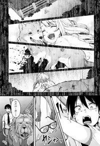 [Sendou Hachi] Kowashite Asobo Tomodachiippai