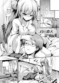 COMIC Unreal 2018-04 Vol. 72 [Digital]