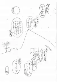 [LemonTeaPot] Birthday Night (Ojamajo Doremi)