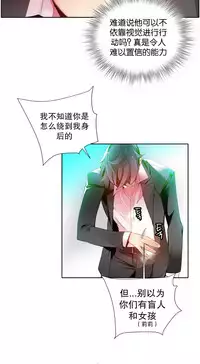 [Juder] 莉莉丝的脐带(Lilith`s Cord) Ch.1-29 [Chinese]