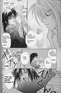 [CROCODILE-Ave. (Murakami Maki)] Remix Gravitation 7 (Gravitation) [English]