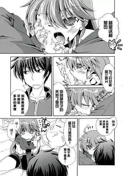 Rance Quest Anthology