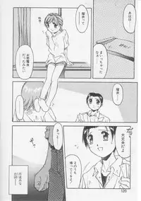 [Yamato Masaomi] Away