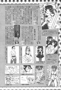 COMIC MUGA [2004-11] Vol. 15