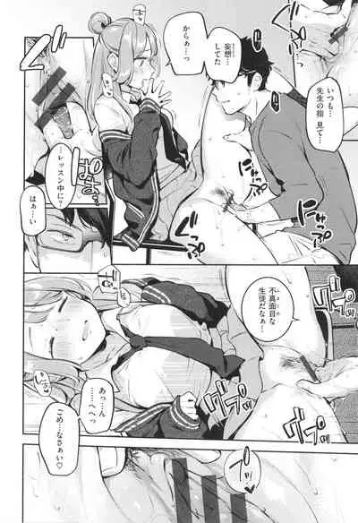 [Wantan Meo] Gochisousama - That was delicious