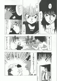 [Ohnuma Hiroshi] GROOVING!