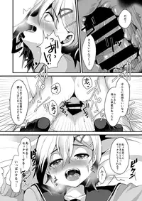 (C90) [Kome Nouka (Komezawa)] Mesu Ochi Level Lv.2