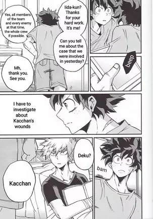 Yoake Mae - Before Dawn