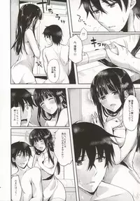 (C86) [Kawaisounako (Ichino, Yuyu)] Deep Snow Soushuuhen (Mahouka Koukou no Rettousei)