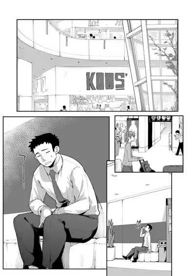 Mesugaki ga Arawareta! 2