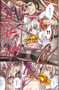 [Urushihara Satoshi] U-LOVERS Urushihara Satoshi Magazine vol.2