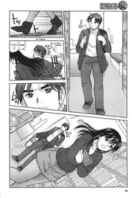 Library Love [English] [Rewrite] [WhatVVB]