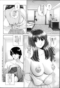 Action Pizazz Special 2014-09