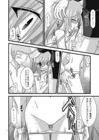 [valssu (Charu)] MELON ni Kubittake! Soushuuhen Jou (Tales of the Abyss) [Digital]