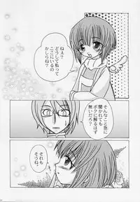 (C63) [Toluene Ittokan (Various)] KETSU! MEGATON OVER (Overman King Gainer)