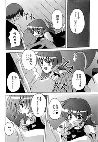 COMIC XO 2009-04 Vol.35