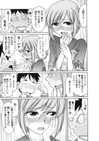 [Charlie Nishinaka] Cheers! 10