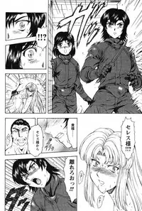 COMIC Papipo 2005-10