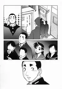 [Koshou Shoushou] Kagai Jugyo ha Houkago ni