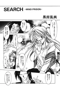 [Kurogishi Kazeoki] Slave girl