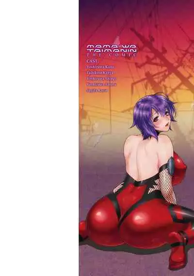 Mama wa Taimanin THE COMIC