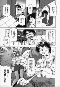 [Takebayashi Takeshi] Love and Desire 1/6