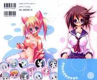 [Riki] Coquettich Shokai Genteiban