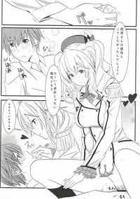 (C91) [PHYLACTERY (Takase Asagiri)] Kashima ganbarimasu 2 (Kantai Collection -KanColle-)